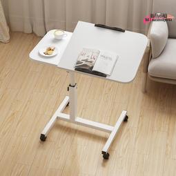 【床邊移動升降桌】辦公桌 電腦桌 工作桌 懶人桌 升降桌 DO335 歷史價格詳細信息