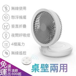 空氣循環扇伸縮臺式家用電風扇臺立兩用落地靜音桌面臺扇 歷史價格詳細信息