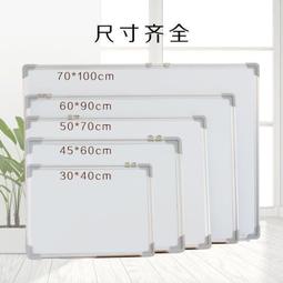 白板寫字板磁性畫板遊戲桌 多功能積木桌 加贈椅子積木板擦白板筆 雪倫小舖 歷史價格詳細信息