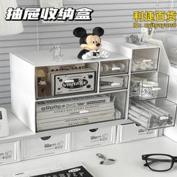 壓克力小物收納盒/6層約87×170×252mm【MUJI 無印良品】 歷史價格詳細信息