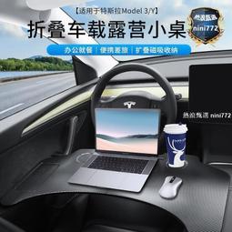 支架TESLA特斯拉 Model 3 Y 手機架 車用專用導航重力支架 汽車內飾 改裝配件~力馳車品~ 歷史價格詳細信息
