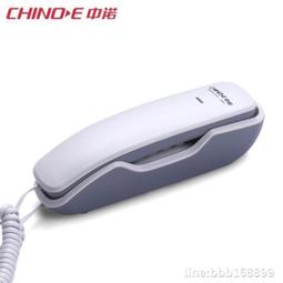 中諾聽筒大音量大聲音老人電話機助聽擴音座機壹鍵撥號家用辦公 歷史價格詳細信息