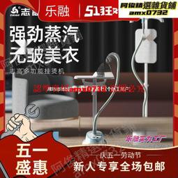 現貨 手持掛燙機家用蒸汽刷熨斗小型迷你便攜式熨燙機衣服神器宿舍差旅可開發票 歷史價格詳細信息