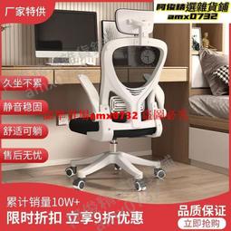 現貨 下殺價????電腦椅家用舒適久坐辦公椅弓形職員會議椅大學生宿舍靠背麻將椅子 歷史價格詳細信息