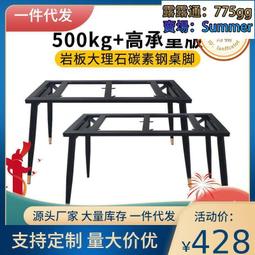 巖板大理石玄關桌櫃檯客廳裝飾置物架靠牆簡約端景臺時尚條案 歷史價格詳細信息