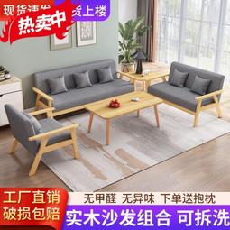 辦公沙發組合小戶型客廳陽臺辦公室鐵架麻布簡約單雙人沙發 歷史價格詳細信息