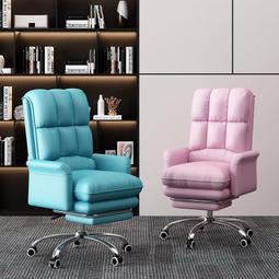 【沙發椅】電腦椅 電競椅 辦公椅 電競懶人沙發椅子大承重辦公椅舒適久坐可躺電腦椅家用真皮老板椅 歷史價格詳細信息