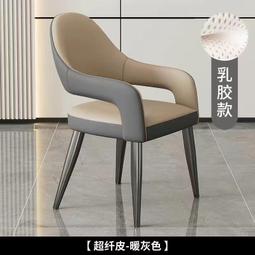 意式輕奢辦公桌椅組合簡約會議桌長桌子工作檯會客巖板洽談桌 歷史價格詳細信息