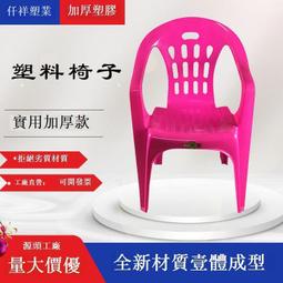 -家用加厚排排凳浴室塑料凳日式換鞋凳成人凳子矮凳方凳小板凳 歷史價格詳細信息