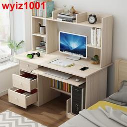 電腦桌臺式臥室學生書桌寫字學習桌簡約家用帶抽屜辦公小桌子租房 歷史價格詳細信息