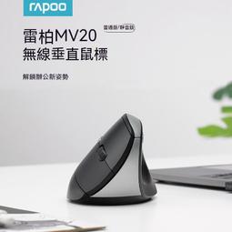 垂直滑鼠 AMAZON熱銷款 第五代左右手滑鼠 直立滑鼠 直立式 人體工學滑鼠 舒腕 3D 滑鼠手 亞馬遜 無線滑鼠 歷史價格詳細信息