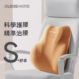 護腰靠墊電動按摩椎間盤腰疼突出中老年人久坐椅子靠枕座椅靠背新 歷史價格詳細信息