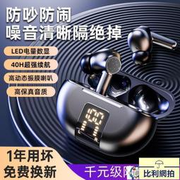 話筒大號懸臂支架電容麥克風萬向桌面架子吊架懸掛錄音可接防 歷史價格詳細信息