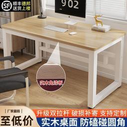 【促銷】木喔木質拼裝教學可程式設計入門diy兒童益智智能 歷史價格詳細信息