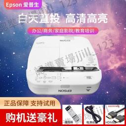 愛普生投影儀超高清家用辦公教學培訓會議室酒店KTV沐足城服裝店民宿臥室投墻無線手機投屏智能白天 4K投影機 歷史價格詳細信息