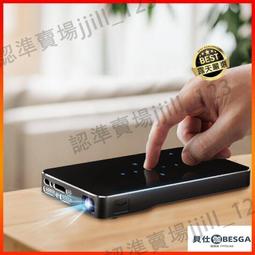 公司&middot;投影器 微型投影機 高清投影機 W18投影機家用高清1080P便攜迷妳投影機辦公手機wifi同屏家庭影院 歷史價格詳細信息