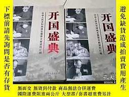 博民罕見民國老風水先生巜選擇墳宅》，老風水先生看墳地用的手寫本，如何選墳地，給後代帶來福貴吉祥大命，選墓地忌諱！很詳細 歷史價格詳細信息