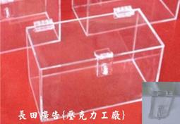 3mm壓克力腳補強接縫條3 歷史價格詳細信息