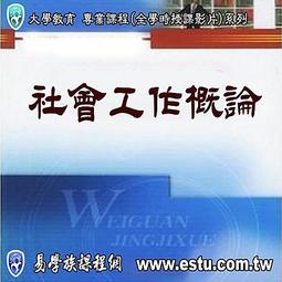 課程論新編21世紀教育學 楊明全 中國人民大學出版社978730022685 歷史價格詳細信息