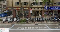 機械車位 消防管修改管路變高 讓您休旅愛車也能停 更好賣 歷史價格詳細信息