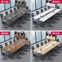 簡約小型會議室會議桌紅油漆貼實木皮多人辦公洽談桌 歷史價格詳細信息