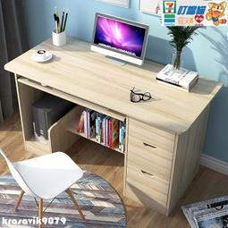 簡約大桌面電腦桌書架組 書桌 辦公桌 學習桌 工作桌 書架 120公分 140公分 大桌面 抽屜儲物櫃 歷史價格詳細信息