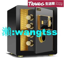 保險櫃 保險箱 小型指紋款密碼 家用全鋼防盜床頭櫃 60.5cm高 歷史價格詳細信息