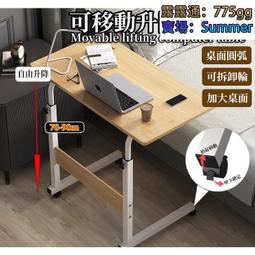 多功能升降收納櫃 簡約床頭櫃 臥室櫃床邊櫃 儲物櫃 茶幾櫃 歷史價格詳細信息