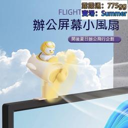桌面風扇 usb充電小風扇宿舍風扇家用戶外露營風扇辦公室桌面風扇~ 歷史價格詳細信息