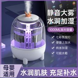 家用便攜辦公桌面音樂海豚加溼香薰機白噪音香薰機禮品 歷史價格詳細信息