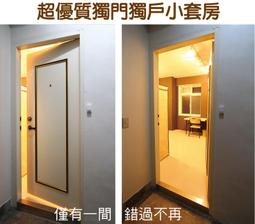 超優質獨一無二天然白水晶【平安咒】保平安兼具美感設計款精緻手工項鍊結緣價999收藏多年喜歡請把握 歷史價格詳細信息