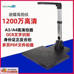 遜鐳壹二維碼掃描平臺超市收銀專用條形碼掃碼器微信支付寶掃描槍 歷史價格詳細信息