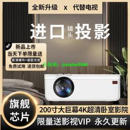新款手機投影儀家用智能無線WiFi高清家庭影院房間便攜式4K投影機 歷史價格詳細信息