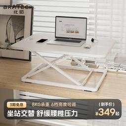 D2500 書林清話.書林雜話 楊家駱/主編 世界書局 民國50 歷史價格詳細信息