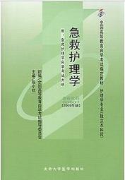 【課程影片 SR_1424】_比較文學概論_49堂課全集_大學課程系列SAPU_北京師範大學 歷史價格詳細信息
