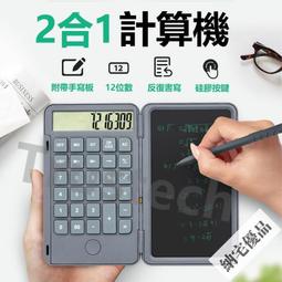 充電式800流明LED可調焦專業頭燈 HK-2200 歷史價格詳細信息