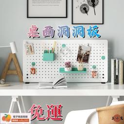 洞洞板背景墻定制鐵網板圓孔掛板加厚彩色上墻展示架廚房收納貨架~熱賣款！-規格不用 價格不同 歷史價格詳細信息