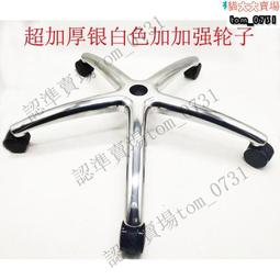 新加坡電競品牌 SONICGEAR TITAN 7 PRO 泰坦星7號 2.1聲道幻彩藍芽無線喇叭 歷史價格詳細信息