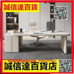 輕奢 現代巖板 書桌椅組合 家用小戶型電腦桌 寫字臺 簡約設計師辦公桌 歷史價格詳細信息