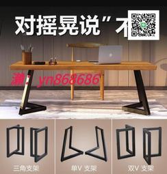 鐵藝桌腳桌腿支架餐桌定制金屬辦公桌腿巖板不銹鋼茶幾桌子腿支架 歷史價格詳細信息