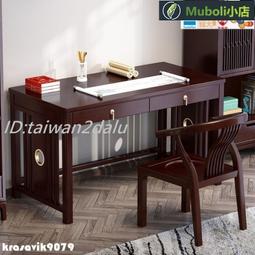 新中式茶椅組合簡約全實木客廳喝茶主人椅靠背帶扶手禪意椅 歷史價格詳細信息