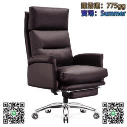 舒適電腦椅 皮 D00330(辦公椅 電腦椅 電競椅 升降椅 學習椅 旋轉椅 會議椅 網椅 椅子) 歷史價格詳細信息