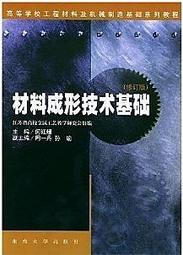 【課程影片 SR_1162】_量子力學_43堂課全集_大學課程系列SAPU_湖南大學 歷史價格詳細信息