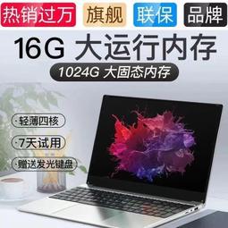 現貨】全新 14代 Intel 英特爾 Core I7-14700 CPU 內顯770 20核28緒 5.4GHz【公司 歷史價格詳細信息