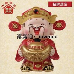 【神明佛像的辦公椅】八寸八神明佛像專用的原木精雕龍椅@台北板橋九龍佛具 歷史價格詳細信息