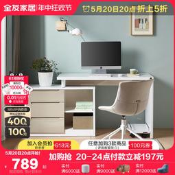 全友家居全屋定制 步入式衣柜現代簡約整體收納大衣柜衣帽間定制~半島鐵盒 歷史價格詳細信息