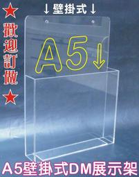 長田廣告{蘆洲壓克力工廠}壓克力盒 模型展示盒 防塵箱 收藏盒 客製化訂做 壓克力展示架 四層展示架 指甲油架 模型汽車展示櫃 歷史價格詳細信息