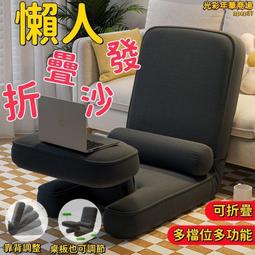 折疊椅 沙發躺椅 辦公椅 書桌椅 電腦椅 老闆椅 學生宿舍 午休午睡懶人家用靠背椅子 人體工學椅 書桌椅 歷史價格詳細信息