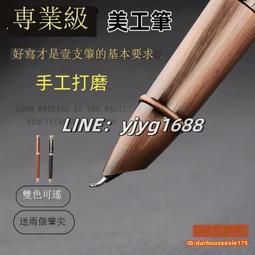 美工筆鋼筆彎頭筆尖成人個性簽名簽字銥金學生作業硬筆書法練字筆【爆款特賣】 歷史價格詳細信息