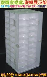 多美TakaraTomy Beyblade 戰鬥 爆旋陀螺 X世代 霸旋陀螺 玩具 歷史價格詳細信息